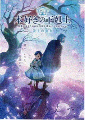 大角虫漫画冷知识条目:网点纸叠印细节