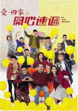 大角虫漫画冷知识条目:群戏排布与视线引导