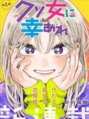 大角虫漫画冷知识条目:拟声字的排版弹性