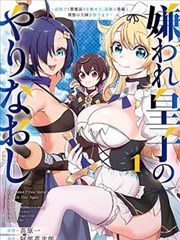 大角虫漫画图鉴样本：网点纸纹理与点阵过渡